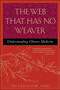The Web That Has No Weaver (Understanding Chinese Medicine) by Ted J. Kaptchuk, 9780809228409