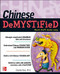 Chinese Demystified (A Self-Teaching Guide) by Claudia Ross, 9780071477253