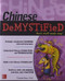 Chinese Demystified (A Self-Teaching Guide) by Claudia Ross, 9780071477253