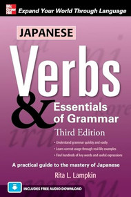 Japanese Verbs & Essentials of Grammar, Third Edition by Rita Lampkin, 9780071713634