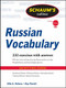 Schaum's Outline of Russian Vocabulary by Ray J. Parrott, Alfia A. Rakova, 9780071756440