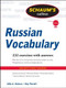 Schaum's Outline of Russian Vocabulary by Ray J. Parrott, Alfia A. Rakova, 9780071756440