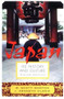 Japan: Its History and Culture by Scott W. Morton, 9780071412803