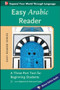 Easy Arabic Reader by Jane Wightwick, Mahmoud Gaafar, 9780071754026