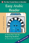 Easy Arabic Reader by Mahmoud Gaafar, Jane Wightwick, 9780071754026