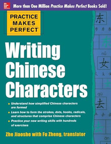 Practice Makes Perfect Writing Chinese Characters by Zhe Jiaoshe, 9780071828031