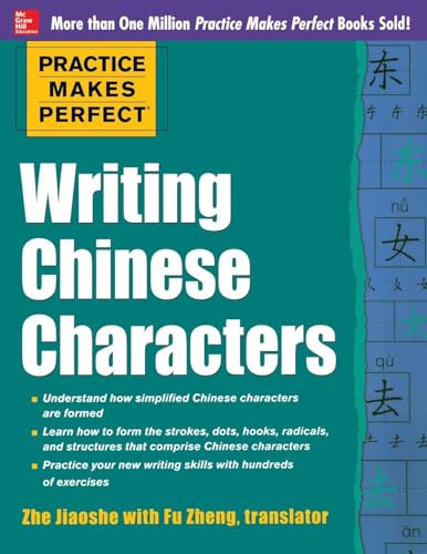 Practice Makes Perfect Writing Chinese Characters by Zhe Jiaoshe, 9780071828031