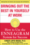 Bringing Out the Best in Yourself at Work (How to Use the Enneagram System for Success) by Ginger Lapid-Bogda, 9780071439602