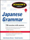 Schaums Outline of Japanese Grammar by Keiko Uesawa Chevray, Tomiko Kuwahira, 9780071756082