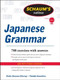 Schaums Outline of Japanese Grammar by Keiko Uesawa Chevray, Tomiko Kuwahira, 9780071756082