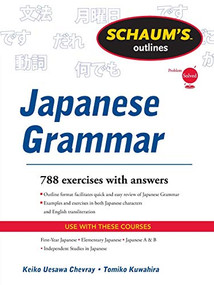 Schaums Outline of Japanese Grammar by Keiko Uesawa Chevray, Tomiko Kuwahira, 9780071756082