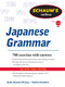 Schaums Outline of Japanese Grammar by Keiko Uesawa Chevray, Tomiko Kuwahira, 9780071756082