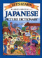 Let's Learn Japanese Picture Dictionary by Marlene Goodman, 9780071408271