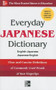 Everyday Japanese Dictionary by Collins, 9780071768788
