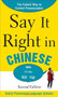 Say It Right In Chinese, 2nd Edition by EPLS, 9780071767736