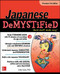 Japanese Demystified, Premium 3rd Edition by Eriko Sato, 9781259836251