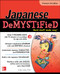 Japanese Demystified, Premium 3rd Edition by Eriko Sato, 9781259836251