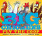 Big Chickens Fly the Coop by Leslie Helakoski, Henry Cole, 9780142414644