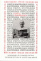 USEFUL KNOWLEDGE-PB by Gertrude Stein, 9781581770766