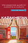 Kazakhstan - Culture Smart! (The Essential Guide to Customs & Culture) by Dina Zhansagimova, Culture Smart!, 9781857336818