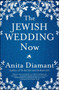 The Jewish Wedding Now by Anita Diamant, 9781501153945