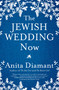 The Jewish Wedding Now by Anita Diamant, 9781501153945