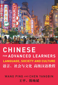 Chinese for Advanced Learners (Language, Society and Culture) by Wang Ping, Chen Yangbin, 9781742234311