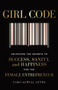 Girl Code (Unlocking the Secrets to Success, Sanity, and Happiness for the Female Entrepreneur) by Cara Alwill Leyba, 9780525533085