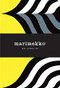 Marimekko Mini Journal Set by Marimekko, 9781452149028