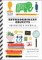 Extraordinary Objects Observer's Journal (See the Small and Appreciate It All) by Jenny Bowers, 9781452137285