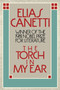 The Torch in my Ear by Elias Canetti, Joachim Neugroschel, 9780374518042