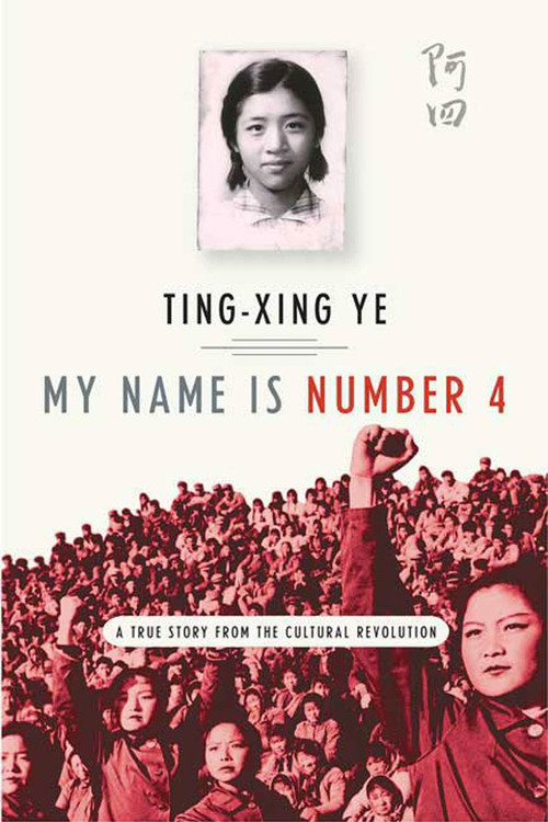 My Name Is Number 4 (A True Story from the Cultural Revolution) by Ting-xing Ye, 9780312379872