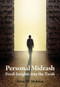 Personal Midrash (Fresh Insights into the Torah) by Daniel Shulman, 9789655242676