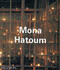 Mona Hatoum - 9780714836607 by Mona Hatoum, 9780714836607