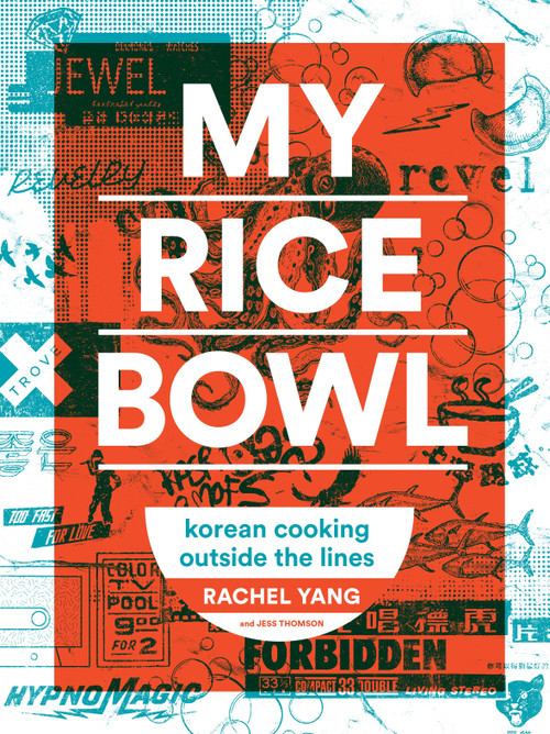 My Rice Bowl (Korean Cooking Outside the Lines (A Korean Cookbook)) by Rachel Yang, Jess Thomson, 9781632170781