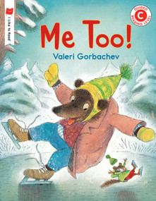 Me Too! - 9780823431793 by Valeri Gorbachev, 9780823431793
