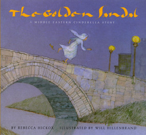The Golden Sandal (A Middle Eastern Cinderella Story) by Rebecca Hickox, Will Hillenbrand, 9780823415137