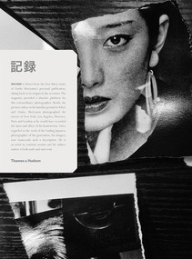 Daido Moriyama: Record by Mark Holborn, Daido Moriyama, 9780500544662