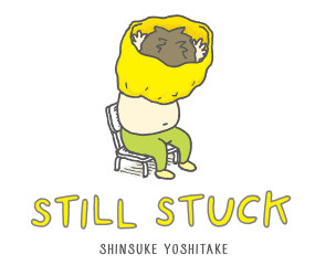 Still Stuck (A Picture Book) by Shinsuke Yoshitake, 9781419726996