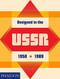 Designed in the USSR: 1950-1989 by Moscow Design Museum, 9780714875576