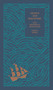 Genius and Discovery (Five Historical Miniatures) by Stefan Zweig, Anthea Bell, 9781782272755