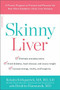 Skinny Liver (A Proven Program to Prevent and Reverse the New Silent Epidemic--Fatty Liver Disease) by Kristin Kirkpatrick, Ibrahim Hanouneh, 9780738234649