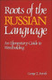 Roots of the Russian Language by George Patrick, 9780844242675