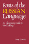 Roots of the Russian Language by George Patrick, 9780844242675
