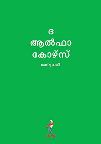 Alpha Course Guest Manual, Malayalam Edition by Nicky Gumbel, 9789810748173