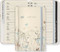 Butterflies Address Book by , 9781593592233