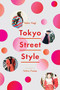 Tokyo Street Style by Yoko Yagi, Tohru Yuasa, 9781419729058