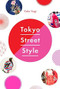 Tokyo Street Style by Yoko Yagi, Tohru Yuasa, 9781419729058
