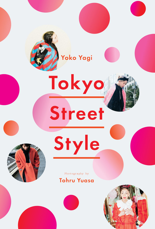 Tokyo Street Style by Yoko Yagi, Tohru Yuasa, 9781419729058