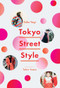 Tokyo Street Style by Yoko Yagi, Tohru Yuasa, 9781419729058